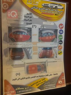 بی ئێم دەبڵیو سیریەس 3